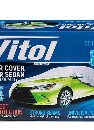 Тент автомобільний cc11105 сірий для захисту машини від дощу снігу та сонячного світла dm-11