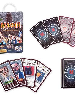 00314 игра настольная мафия стратег на украинском языке