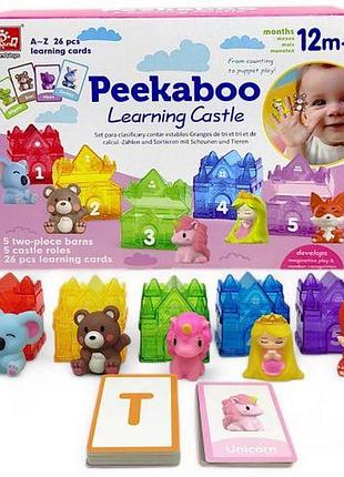 Логическая игра "pekaboo. домики со сказочными героями", вид 1