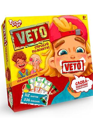 Гра настільна veto, у коробці danko toys