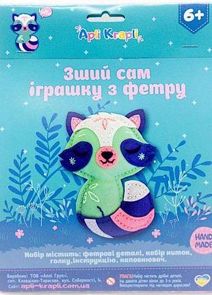 Набор для творчества "сшей игрушку сам: енотик"