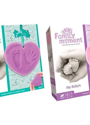 Набор творчества family moment