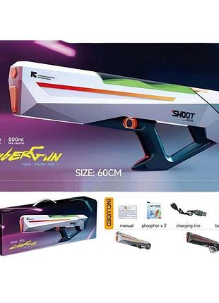 06 sq/a водний пістолет, акум, батар, 60 см у короб.