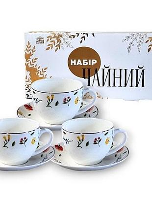 Набір чайний керамічний 12 предметів "офелія" 1753-14/s&t