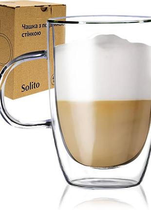 Чашка скло 400мл "соліто" з подвійною стінкою 201-13/s&t
