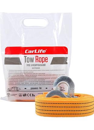 Буксировочный трос carlife 2.5т 4м с крюками синтетический эластичный прочный для автомобилей dm-11