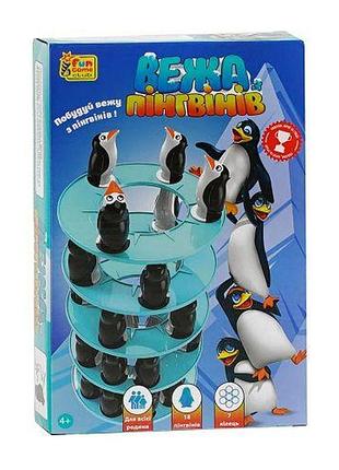 Настільна гра "вежа пінгвінів", 18 пінгвінів, 7 кілець