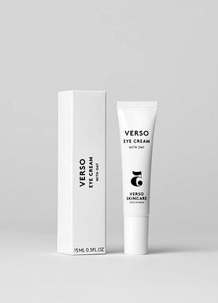Verso, крем для очей, 15мл