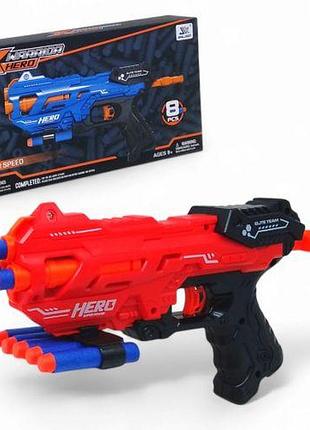 Іграшкова зброя "бластер" з м'якими патронами