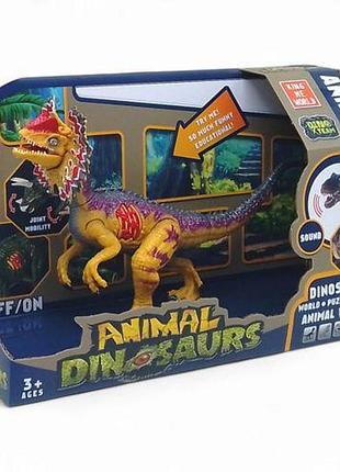 Динозавр, рухомі елементи, звук
