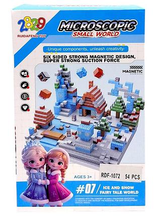 Магнитный конструктор "small world"