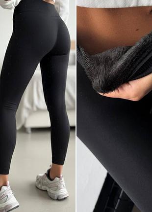 Жіночі лосини легінси теплі на хутрі з ефектом утяжки чорні 42-52