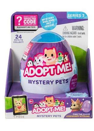 Игрушка-сюрприз в яйце adopt me! s3 – сказочные животные
