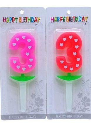 Свічка-цифра неон з сердечком "3" 5см (24089)