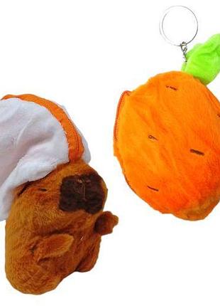 Брелок м'який "капібара-овочей: морква"