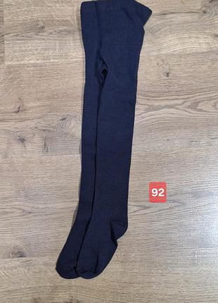 Демисезонні колготи