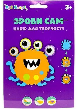 Набор для творчества "сделай сам: монстрик" (из фоамирана)
