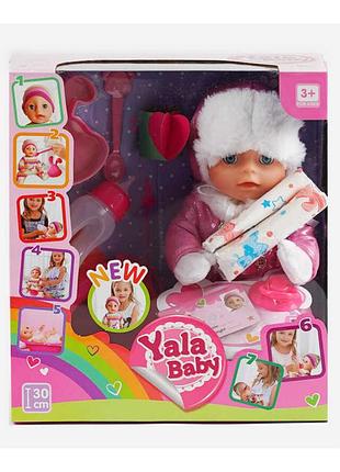 1935 yl/m пупс, кушает, ходит в туалет, закр. гла