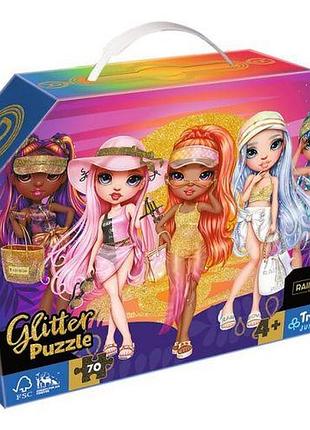 Пазли глітерні (70 елм) "дівчатка"