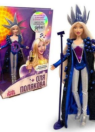 Уценка. кукла коллекционная "ольга полякова" в синем наряде, музыкальная (укр) не играет