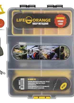 Набір рибальський orange in-line 113g