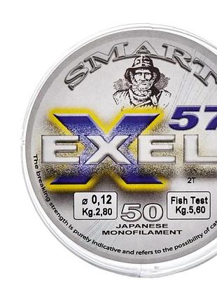 Леска smart exel 57 50m 0.20mm 5.2kg
