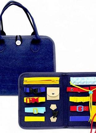 Уценка. учебная бизисумка из фетра "застежки" (тактильные, развивающие упражнения) оторвана кнопка на кармане