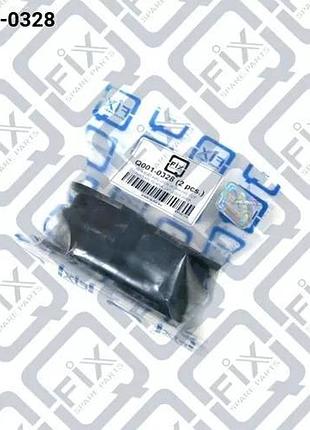 Втулка заднього стабілізатора, q001-0328