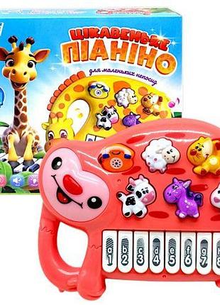 Интерактивная игрушка "зверюшки" (укр), розовый