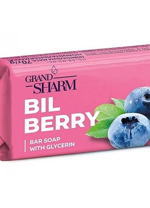 Мило "grand шарм" чорниця 70г 9692