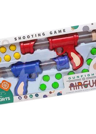 971-1 автомат помповий 2шт 16 куль