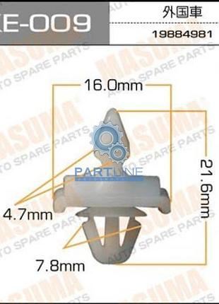 Клипса автомобильная (автокрепеж) masuma 009-ke, ke009