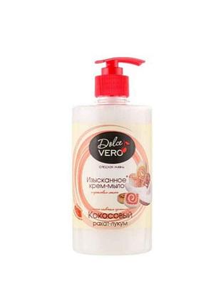 Крем-мило рідке "dolce vero" кокосовий рахат-лукум 500мл