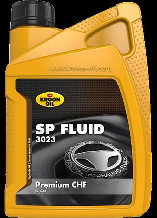 Масло гидравлическое sp fluid 3023 1л жидкость для гидросистем sp fluid 3023 12x1l kl 33943