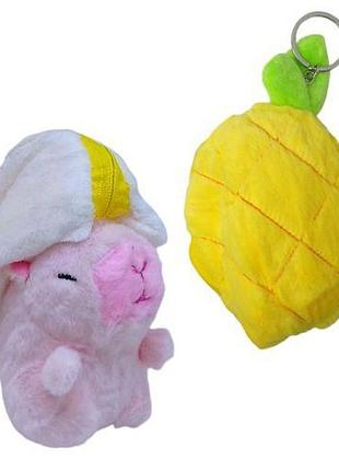 Брелок мягкий "капибара-фрукт: ананас"