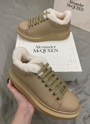 Женские кроссовки alexander mcqueen beige fur (мех)