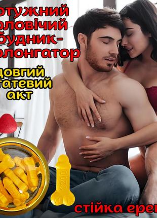 Возбудитель пролонгатор мужской в таблетках оригинал «it24762» без привыкания, безопасен для здоровья