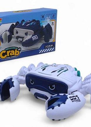 Уцінка. іграшка інтерактивна "корб", їздить, зі світлом і музикою (білий) відпадає одне колесо