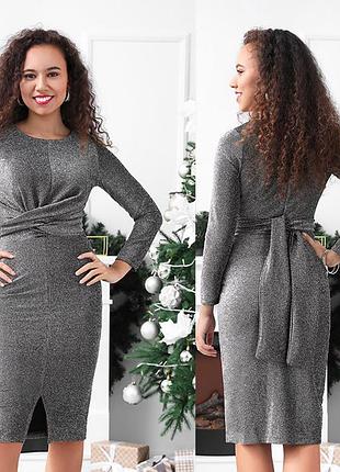 Женское нарядное платье миди с люрексом блестящее вечернее праздничное