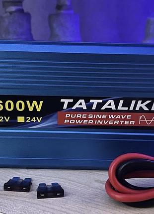 Інвертор 1600w tataliken 12v-220v (чистий синус)
