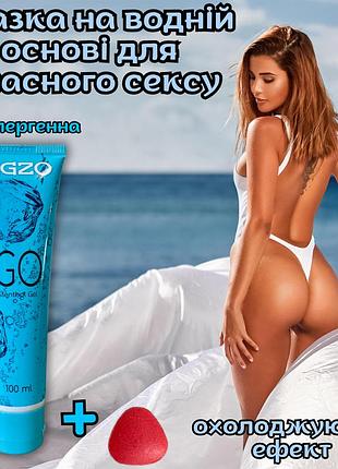 Лубрикант смазка + пролонгатор оригинал «it24799» невероятное удовольствие