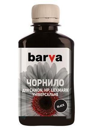 Чернила barva canon hp lexmark universal №4 black 180г водорастворимые высокое качество цветопередачи dm-11
