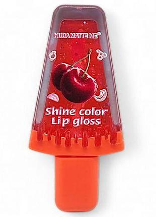 Блиск для губ "shine color", помаранчевий