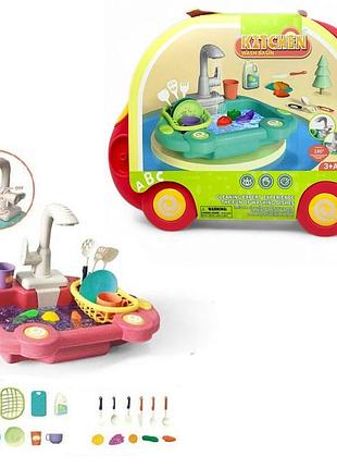 Мойка с посудой и овощами, 19 элементов, на батарейках (розовая) (cb-511d)