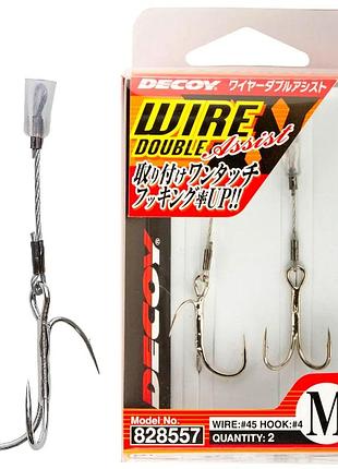 Повідець decoy wa-51 wire double assist m (2 шт/уп)