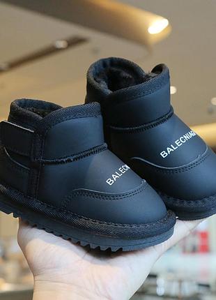 Зимові чоботи