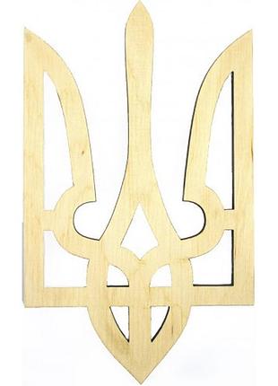 Тризуб 15х9см фанера