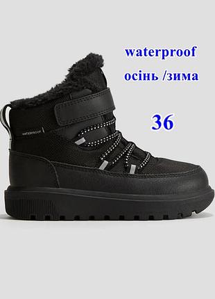 Непромокаемые утепленные ботинки хайтопы h&amp;m