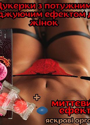 Эффективный женский возбудитель конфеты оригинал «mega candy power» 10 минут и она твоя