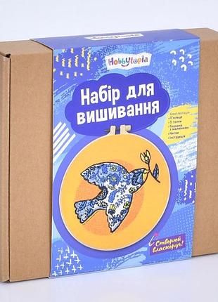 Набір для вишивання "мирне небо/пташка" п'яльце 20см, голки, тканина з малюнком, нитки, dyek1011